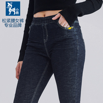 Fawn elastic waist denim trousers womens spring and autumn models large size cotton high bomb washing slim body slim straight tube