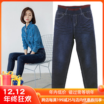 Fawn elastic waist jeans womens ankle-length pants curls spring autumn cotton high stretch slim slim size fat mm