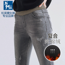 Fawn elastic waist denim plus velvet pants women winter warmth Cotton Stretch Slim old thin padded pants