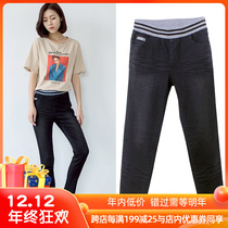 Fawn elastic waist jeans womens ankle-length pants early autumn cotton bombs do old slim slim size fat m