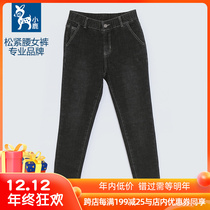 Fawn elastic waist denim ankle-length pants female spring autumn cotton high-strength old slim small size pencil pants