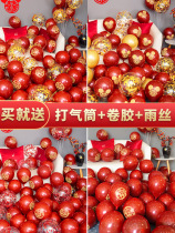 Balloon decoration Net red wedding room layout suit female creative scene romantic wedding supplies engagement thickened explosion-proof