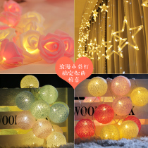Cotton thread ball small color lamp ins rattan ball room cotton ball string net Red Star lamp decorative light string lamp Rose Rose