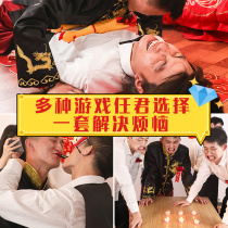 Wedding reception block door game props wedding creative woman photo civilized tricky groom toy vow book