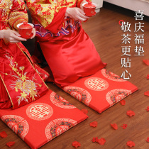 Wedding supplies thick happy words cushion seat cushion sitting on the bride stepping on the wedding mat wedding tea worshiping Heaven and Earth kneeling pad a pair