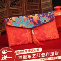 Wedding space wedding red envelope profit is the closure of Fabric wedding supplies Daquan creative personality change ten thousand yuan red envelope bag