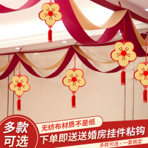 Wedding supplies Daquan flower decoration wedding living room decoration products new house decoration wedding room decoration creative romance