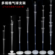 Wedding room balloon column table floating bracket opening ceremony birthday party supplies landing floating road decoration layout