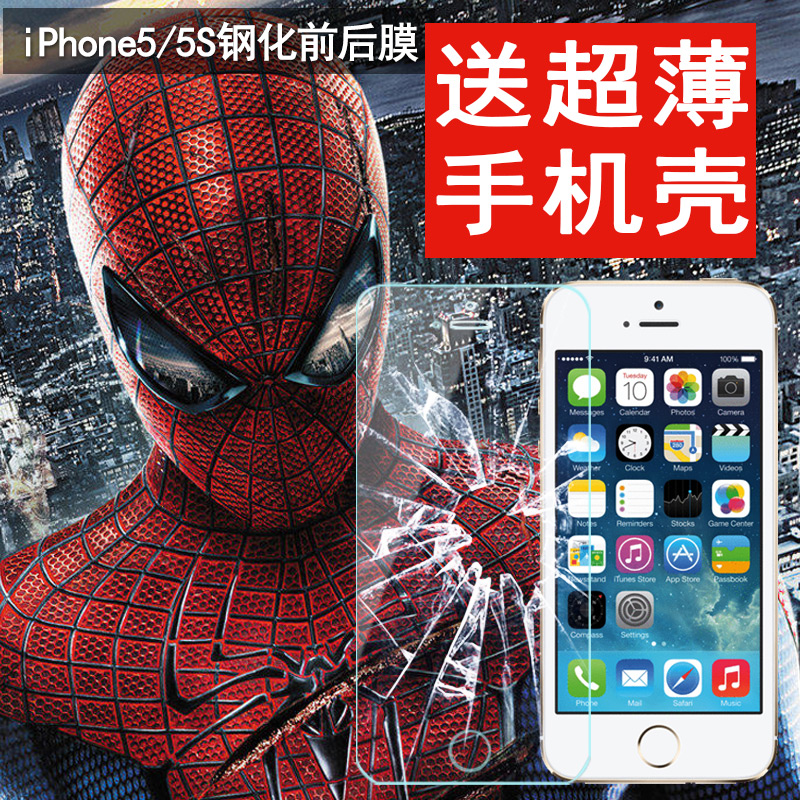 苹果5钢化玻璃膜iPhone SE抗蓝光防爆膜iphone5s手机贴膜后膜背膜产品展示图4