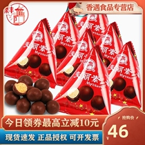 Liang Feng Mai Li Sui 500g bulk milk chocolate bean knot wedding wedding fruit (cocoa butter)