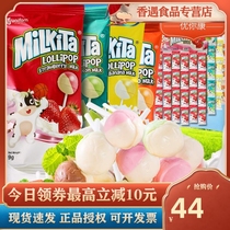 Indonesia imported Youkang lollipop Net Red children Fruit strawberry milk flavor 9G * 24 snacks Candy Candy