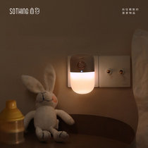 Xiaomi ecological chain of anti-mosquito capsule capsule nightlight electric mosquito insecticide repellent for pregnant women