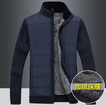 men's autumn winter 2021 new men's fleece thick casual jacket knitted coat trendy