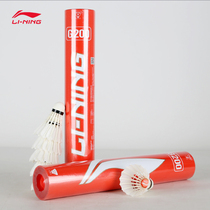 Li Ning badminton 2000 new G200 race training ball resistant to stable and fixed down ball 12 only AYQR014 034