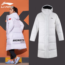 Li Ning down clothes for men and women 2022 Winter New products over the knee National plums Thickened Warm Grey Duck Suede Hat Jacket
