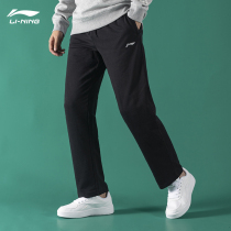 Li Ning Sports Pants Men 2022 Summer New Loose Casual Straight Drum Long Pants Knitted Close-up Swep Pants Sports Pants