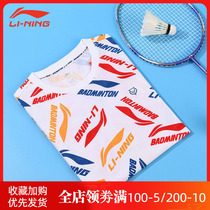 Li Ning sports T-shirt male 2022 summer new badminton series fashion full print speed dry 100 lap short sleeve AHSR867