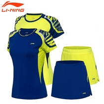 Li Ning badminton suit womens 2022 Xias new badminton series speed dry and cool race suit AATN006