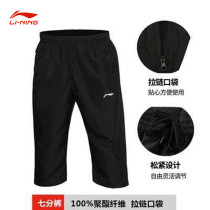 Li Ning Shorts Male 2022 Summer New Seven Pants Breathable Comfort Quick Dry Casual Shorts AKQR127