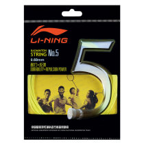 Li Nings new badminton line durable national team professional competition high rebound resistant to beat down line 5