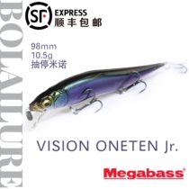 Megabass VISION ONETEN Jr Suspension Mino 10 5g Luya Bait Perch Mandarin fish bait
