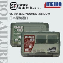 Mingbang MEIHO VS-3043 Luya Bait Mino meets sequin storage storage tool box original import