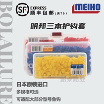 Hook set Japan Mingbang three hook sets 2#to 10#Luya bait three hook sets fishing gear protection 100 per box