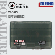 Mingbang MEIHO VS-3045 Luya fishing tackle bait accessories Mino sequin storage storage box