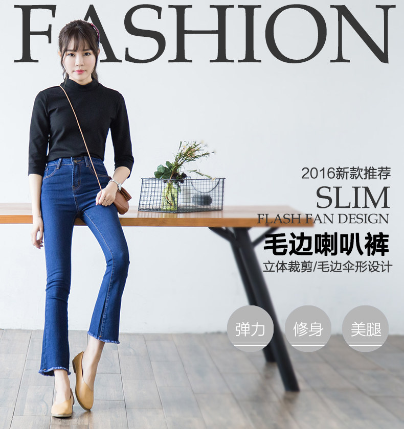 薄款高腰九分微喇叭流苏阔腿裤修身弹力显瘦牛