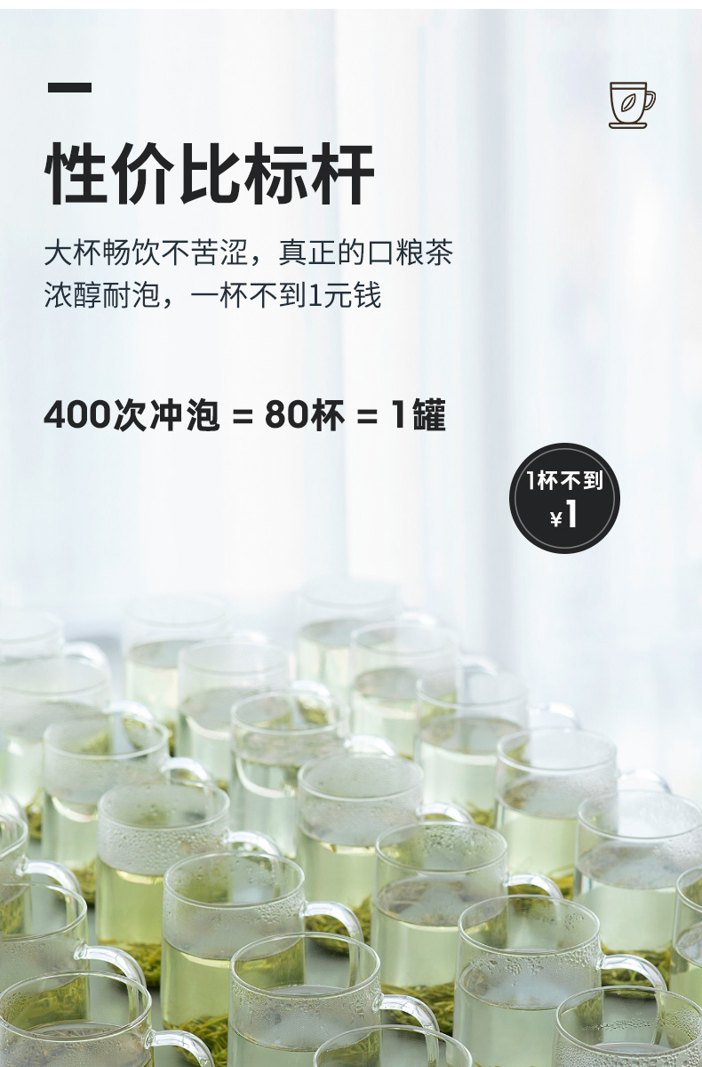 【艺福堂】茶叶雨前口碑龙井茶250g