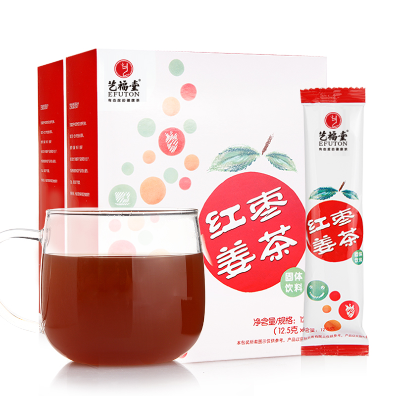 艺福堂红枣姜茶红糖姜茶 生姜红枣茶老姜汤 速溶养生茶125g*2盒产品展示图3