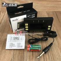 (Flying instrument)Wonderful things musedo MT-100 beat tuner