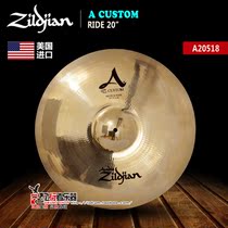 Flying instrument Zildjian ACustom Ride A20518 20 inch rhythm