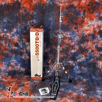 DW 5000 Series 5500TD DWCP5500TD Hi-hat Stand