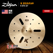 Flying instrument Zildjian K EFX K0888 18 inch sound effect cymbals