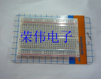 Small breadboard medium-sized experimental board electronic circuit test board 85mm * 55MM