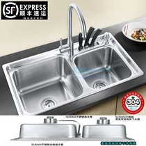 ROUMEI SUS304 stainless steel 1 2 thick double-slot multi-function dishwasher dish plate B2-7440 knife holder