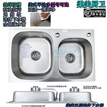 Soft beauty 304 stainless steel kitchen sink double tank wash basin nano primary color thickened household sink set