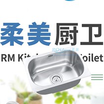 Soft beauty sink small SUS304 stainless steel single Tank Wash Basin kitchen home decoration 455 conjoined wash basin