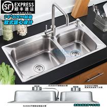 Soft SUS304 stainless steel 1 2 thick wash basin basin double groove B2-7440 hypotenuse new promotion
