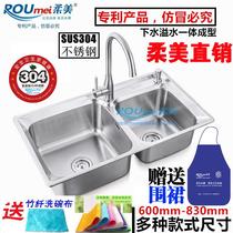 Soft sink 304 stainless steel vegetable sink dishwasher one-piece one-piece wire drawing sink double groove