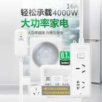 High-power socket 4000W plug-in row with leakage protection Air Conditioning Heating water heater dedicated 16A three-hole towing board