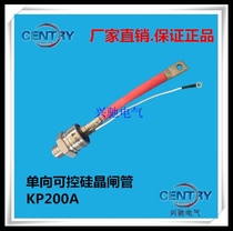 Xingchi unidirectional thyristor spiral enamel type KP200A (3CT)rectifier triode M20 nut