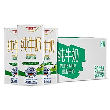 德亚脱脂纯牛奶200ml*30[40元优惠券]-寻折猪