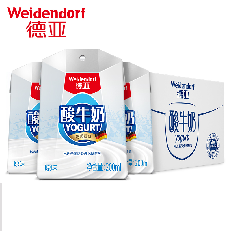 德国进口 Weidendorf 德亚 常温原味酸奶 200ml*12盒 聚划算天猫优惠券折后￥39.9包邮（￥69.9-30）