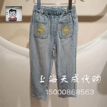 F2HAD1252 Mini Peace Morgue Bird Dress 2023 Spring New Girl Casual Jeans 369