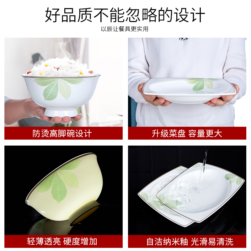Dishes suit household jingdezhen ceramic tableware suit simple Dishes ceramic continental bowl chopsticks set combination
