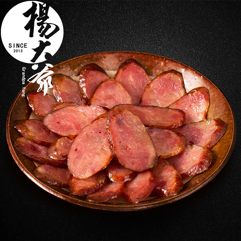 uncle yang strawberry sausage 200g 7 points thin sweet net celebrity sausage cantonese style guangdong specialty farm sausage