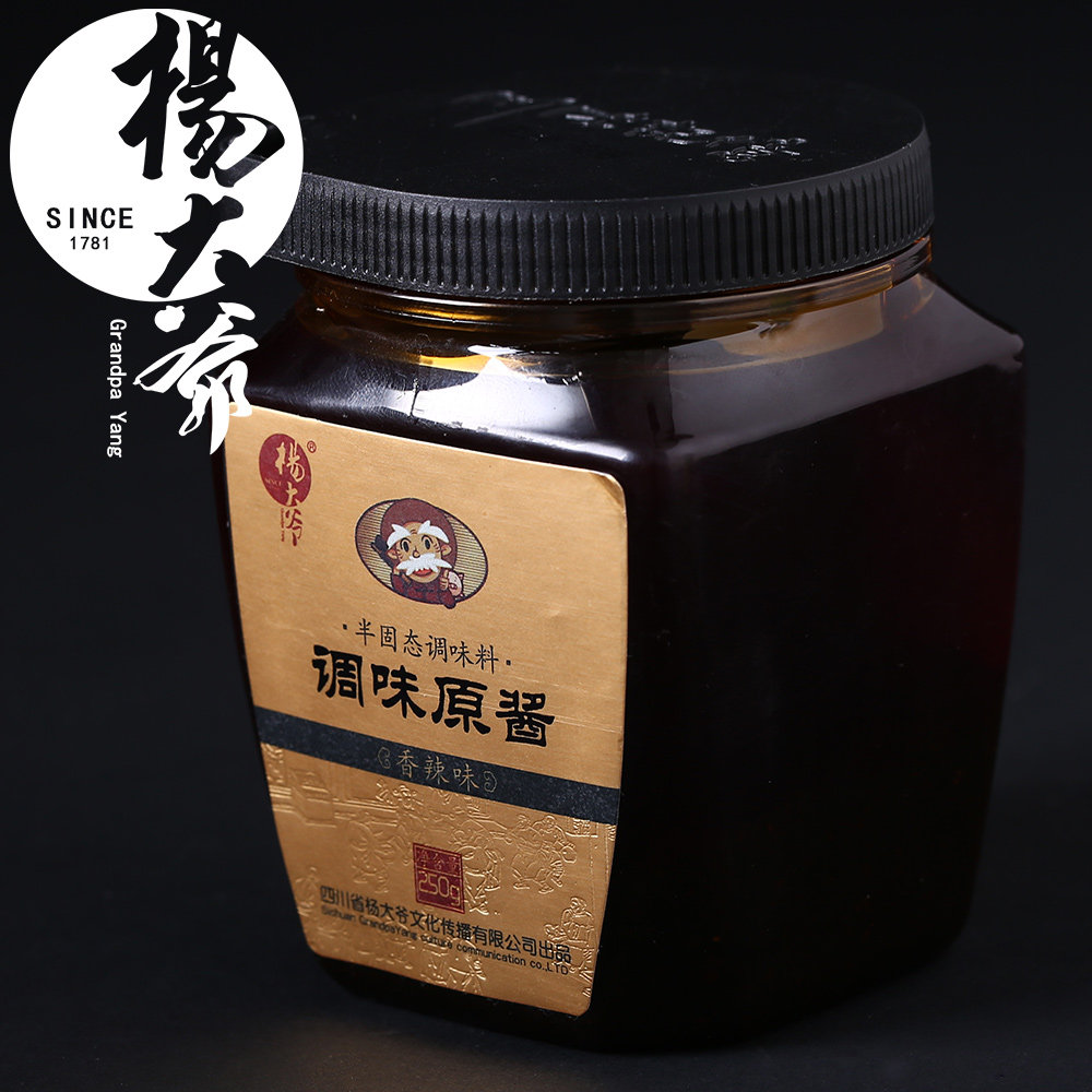 杨大爷调味原酱瓶装香辣酱四川特产辣椒酱农家自制手工凉拌菜调料