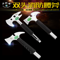 Multifunctional fire waist axe universal fire axe firefighting waist axe steel firefighting hand axe escape axe